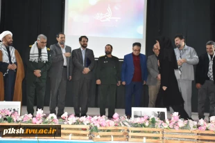 همزمان با سراسر کشور:
تجلیل از ایثارگران گرانقدر دانشگاه فنی و حرفه‌ای 9