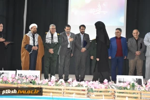 همزمان با سراسر کشور:
تجلیل از ایثارگران گرانقدر دانشگاه فنی و حرفه‌ای 10