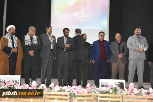 همزمان با سراسر کشور:
تجلیل از ایثارگران گرانقدر دانشگاه فنی و حرفه‌ای 11