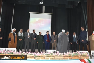 همزمان با سراسر کشور:
تجلیل از ایثارگران گرانقدر دانشگاه فنی و حرفه‌ای 12