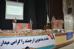 همزمان با سراسر کشور:
تجلیل از ایثارگران گرانقدر دانشگاه فنی و حرفه‌ای 5