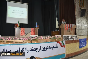 همزمان با سراسر کشور:
تجلیل از ایثارگران گرانقدر دانشگاه فنی و حرفه‌ای 5