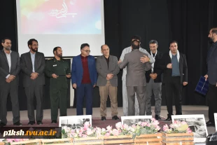 همزمان با سراسر کشور:
تجلیل از ایثارگران گرانقدر دانشگاه فنی و حرفه‌ای 12
