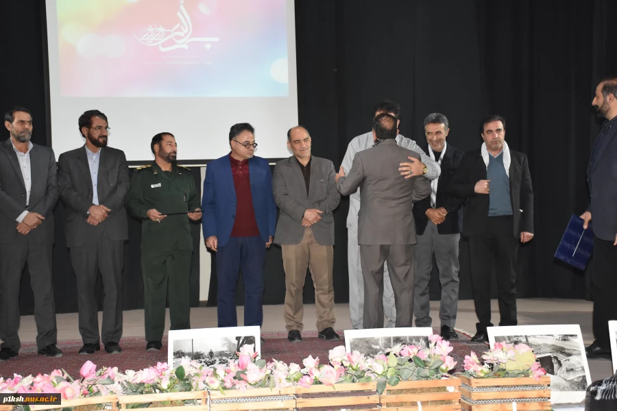 همزمان با سراسر کشور:
تجلیل از ایثارگران گرانقدر دانشگاه فنی و حرفه‌ای 12