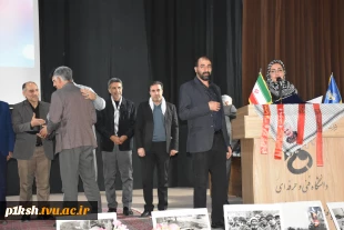همزمان با سراسر کشور:
تجلیل از ایثارگران گرانقدر دانشگاه فنی و حرفه‌ای 13