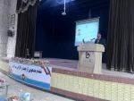 به همت گروه پژوهش و ارتباط با صنعت:
برگزاری نشست تخصصی کارآفرینی در دانشگاه فنی و حرفه ای استان کرمانشاه 5