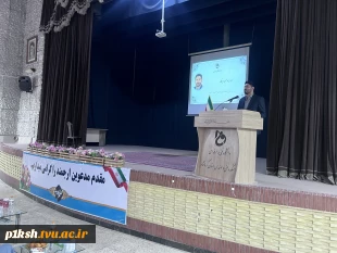 به همت گروه پژوهش و ارتباط با صنعت:
برگزاری نشست تخصصی کارآفرینی در دانشگاه فنی و حرفه ای استان کرمانشاه 5