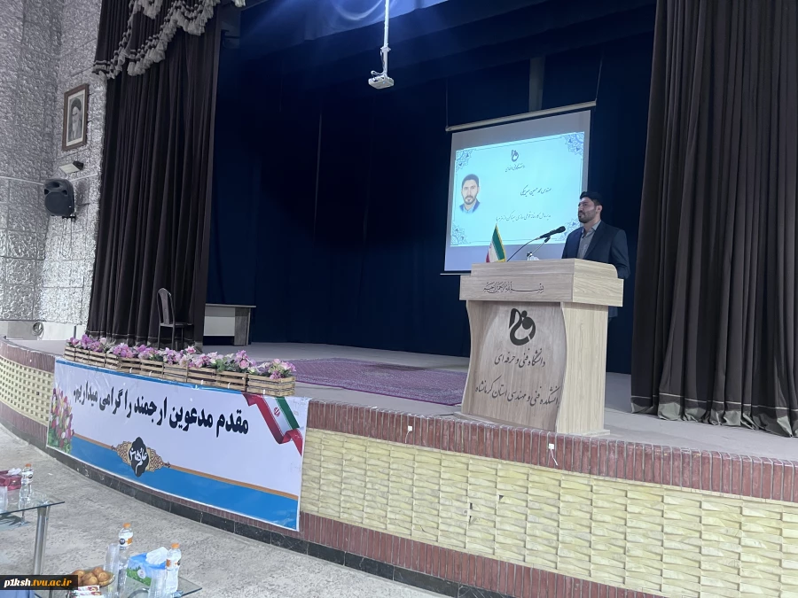 به همت گروه پژوهش و ارتباط با صنعت:
برگزاری نشست تخصصی کارآفرینی در دانشگاه فنی و حرفه ای استان کرمانشاه 5