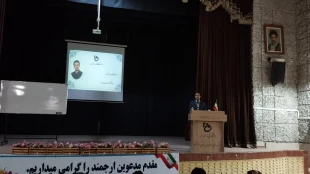 به همت گروه پژوهش و ارتباط با صنعت:
برگزاری نشست تخصصی کارآفرینی در دانشگاه فنی و حرفه ای استان کرمانشاه 7