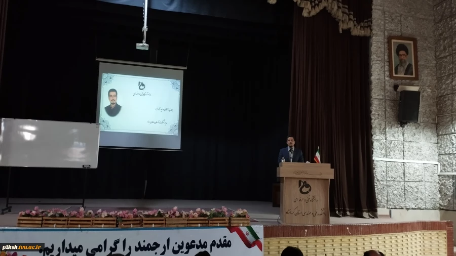 به همت گروه پژوهش و ارتباط با صنعت:
برگزاری نشست تخصصی کارآفرینی در دانشگاه فنی و حرفه ای استان کرمانشاه 7