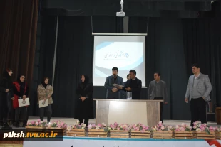 با استقبال بی نظیر دانشجویان:
مراسم روز دانشجو در دانشگاه فنی و حرفه ای استان کرمانشاه برگزار گردید 5