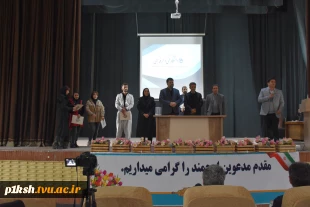با استقبال بی نظیر دانشجویان:
مراسم روز دانشجو در دانشگاه فنی و حرفه ای استان کرمانشاه برگزار گردید 7