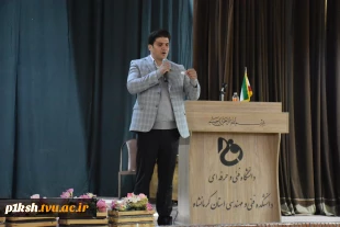 با استقبال بی نظیر دانشجویان:
مراسم روز دانشجو در دانشگاه فنی و حرفه ای استان کرمانشاه برگزار گردید 8