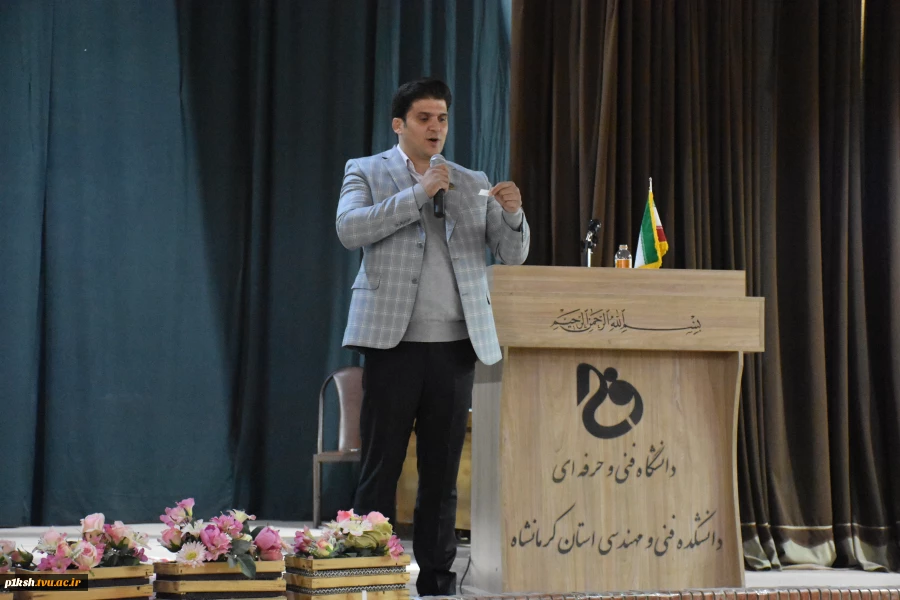 با استقبال بی نظیر دانشجویان:
مراسم روز دانشجو در دانشگاه فنی و حرفه ای استان کرمانشاه برگزار گردید 8