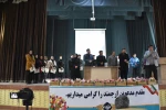 با استقبال بی نظیر دانشجویان:
مراسم روز دانشجو در دانشگاه فنی و حرفه ای استان کرمانشاه برگزار گردید 13