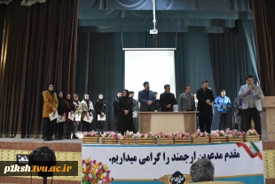با استقبال بی نظیر دانشجویان:
مراسم روز دانشجو در دانشگاه فنی و حرفه ای استان کرمانشاه برگزار گردید 13