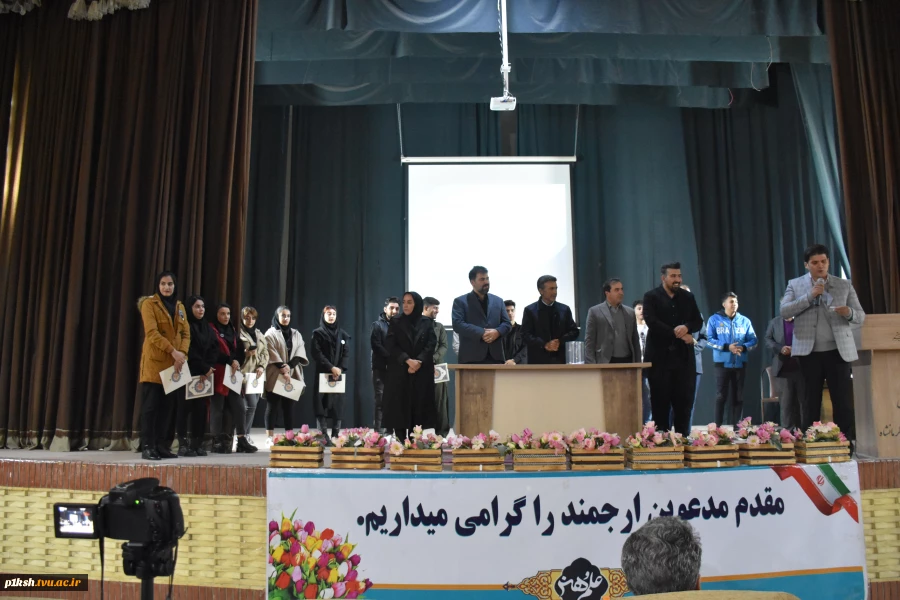 با استقبال بی نظیر دانشجویان:
مراسم روز دانشجو در دانشگاه فنی و حرفه ای استان کرمانشاه برگزار گردید 13