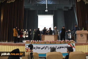 با استقبال بی نظیر دانشجویان:
مراسم روز دانشجو در دانشگاه فنی و حرفه ای استان کرمانشاه برگزار گردید 4