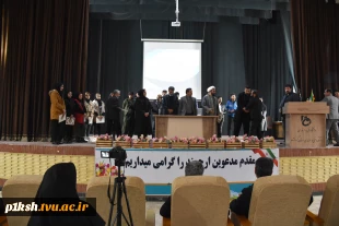 با استقبال بی نظیر دانشجویان:
مراسم روز دانشجو در دانشگاه فنی و حرفه ای استان کرمانشاه برگزار گردید 5