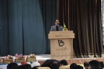 با استقبال بی نظیر دانشجویان:
مراسم روز دانشجو در دانشگاه فنی و حرفه ای استان کرمانشاه برگزار گردید 14