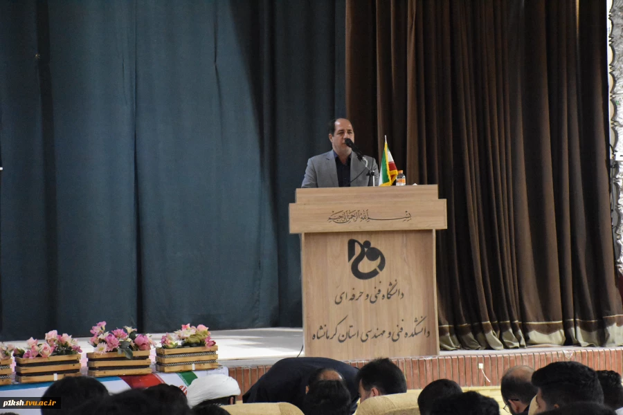 با استقبال بی نظیر دانشجویان:
مراسم روز دانشجو در دانشگاه فنی و حرفه ای استان کرمانشاه برگزار گردید 14