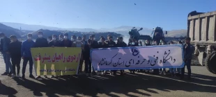 در ادامه تورهای علمی و پژوهشی صورت گرفت:
بازدید ازشرکت بازیافت مواد و تولید کود آلی کرمانشاه 3