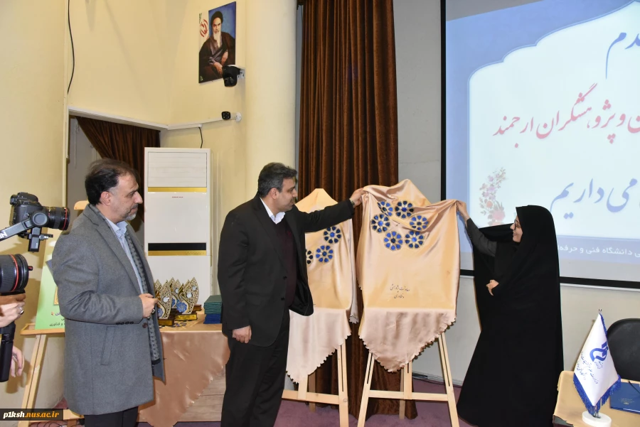 مراسم گرامی‌داشت هفته پژوهش و فناوری و تجلیل از پژوهشگران، فناوران و نوآوران دانشگاه فنی و حرفه‌ای برگزار شد 4