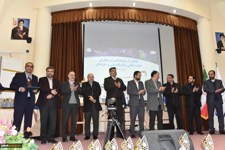 مراسم گرامی‌داشت هفته پژوهش و فناوری و تجلیل از پژوهشگران، فناوران و نوآوران دانشگاه فنی و حرفه‌ای برگزار شد 6