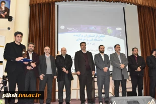مراسم گرامی‌داشت هفته پژوهش و فناوری و تجلیل از پژوهشگران، فناوران و نوآوران دانشگاه فنی و حرفه‌ای برگزار شد 8