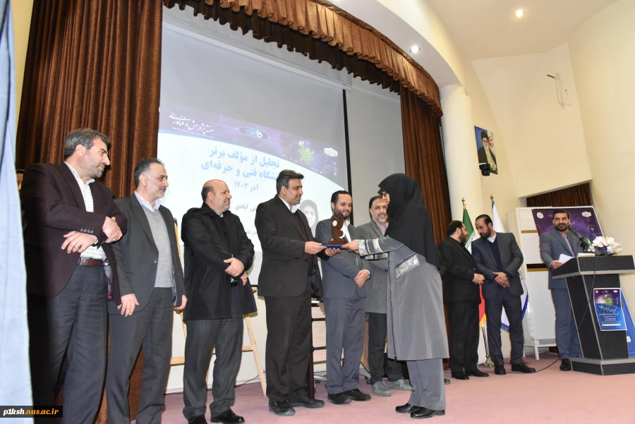 مراسم گرامی‌داشت هفته پژوهش و فناوری و تجلیل از پژوهشگران، فناوران و نوآوران دانشگاه فنی و حرفه‌ای برگزار شد 9