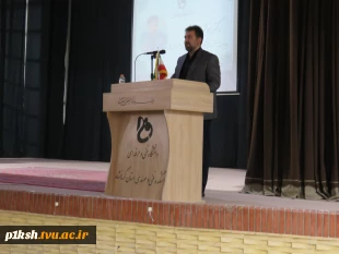 به مناسبت روز جهانی کوهستان برگزارشد:
 کارگاه آموزش و دانش افزایی کوهپیمایی همگانی در دانشگاه فنی و حرفه ای استان کرمانشاه 2