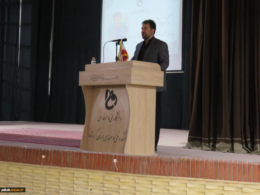 به مناسبت روز جهانی کوهستان برگزارشد:
 کارگاه آموزش و دانش افزایی کوهپیمایی همگانی در دانشگاه فنی و حرفه ای استان کرمانشاه 2