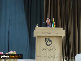 به مناسبت روز جهانی کوهستان برگزارشد:
 کارگاه آموزش و دانش افزایی کوهپیمایی همگانی در دانشگاه فنی و حرفه ای استان کرمانشاه 4