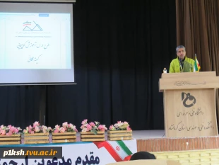 به مناسبت روز جهانی کوهستان برگزارشد:
 کارگاه آموزش و دانش افزایی کوهپیمایی همگانی در دانشگاه فنی و حرفه ای استان کرمانشاه 5