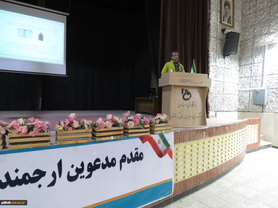 به مناسبت روز جهانی کوهستان برگزارشد:
 کارگاه آموزش و دانش افزایی کوهپیمایی همگانی در دانشگاه فنی و حرفه ای استان کرمانشاه 6