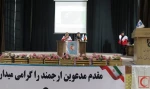 به مناسبت روز دانشجو برگزارگردید:
 مراسم پیوند هلال احمر و دانشگاه 7