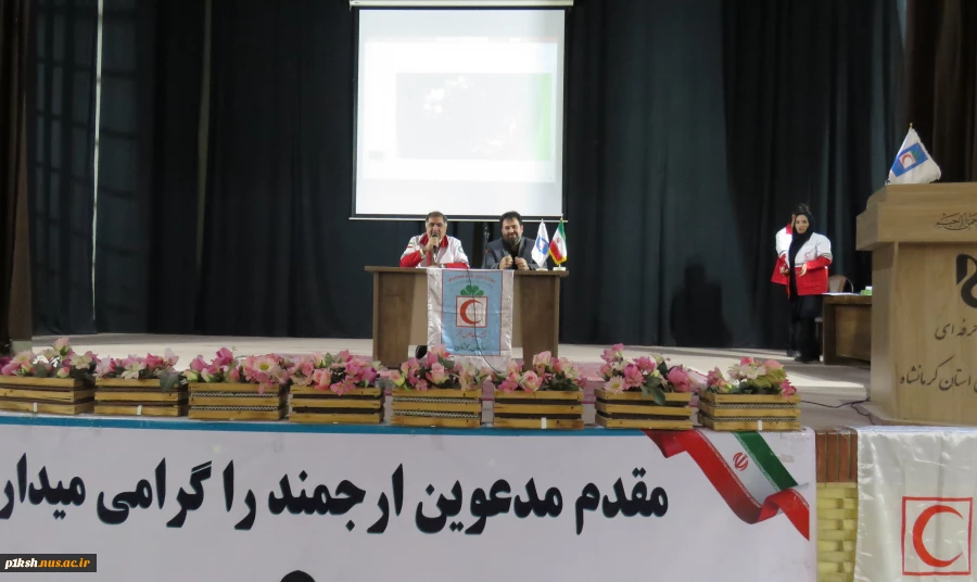 به مناسبت روز دانشجو برگزارگردید:
 مراسم پیوند هلال احمر و دانشگاه 7