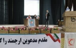 به مناسبت روز دانشجو برگزارگردید:
 مراسم پیوند هلال احمر و دانشگاه 9