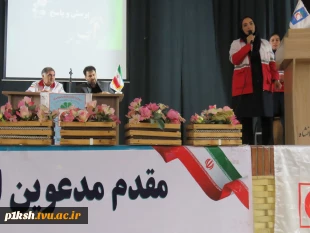 به مناسبت روز دانشجو برگزارگردید:
 مراسم پیوند هلال احمر و دانشگاه 12