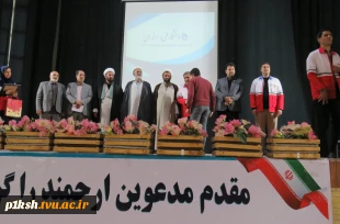 به مناسبت روز دانشجو برگزارگردید:
 مراسم پیوند هلال احمر و دانشگاه 14
