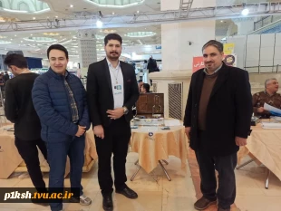 حضور پر شور دانشگاه فنی و حرفه ای واحد استان کرمانشاه در نمایشگاه دستاوردهای پژوهشی و فناوری وزارت علوم
 3