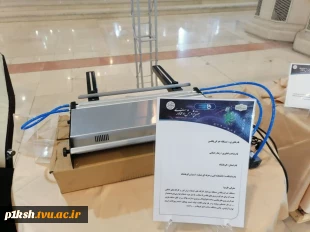 حضور پر شور دانشگاه فنی و حرفه ای واحد استان کرمانشاه در نمایشگاه دستاوردهای پژوهشی و فناوری وزارت علوم
 7