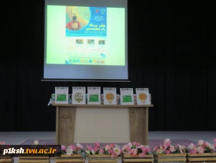 با همکاری معاونت علمی پژوهشی بسیج دانشجویی :
جشن بزرگ راه مهندسی در دانشگاه فنی و حرفه ای استان کرمانشاه برگزار شد 4