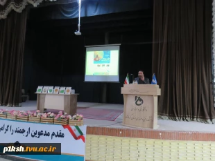 با همکاری معاونت علمی پژوهشی بسیج دانشجویی :
جشن بزرگ راه مهندسی در دانشگاه فنی و حرفه ای استان کرمانشاه برگزار شد 6