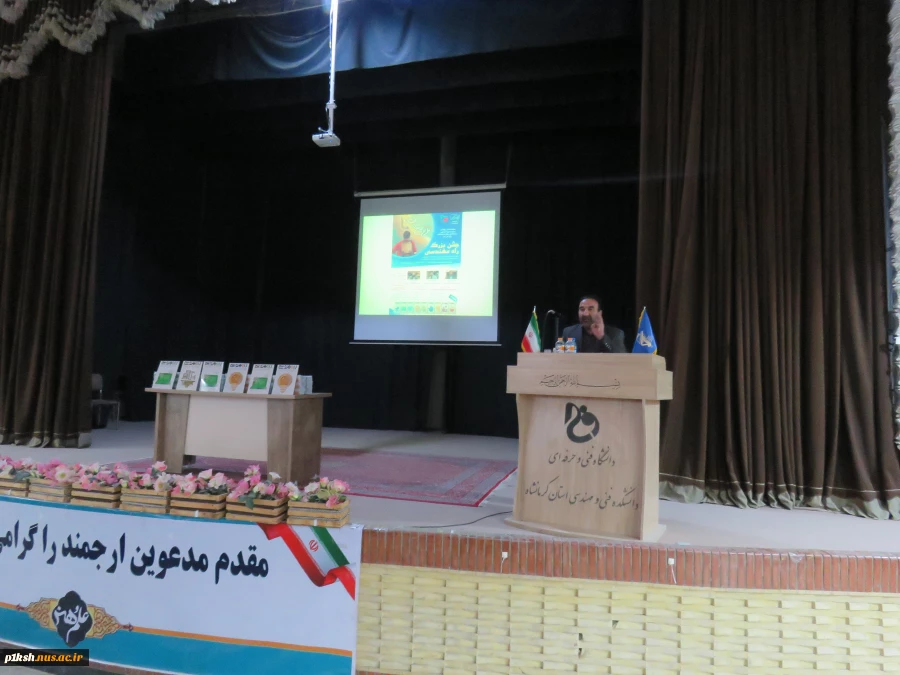 با همکاری معاونت علمی پژوهشی بسیج دانشجویی :
جشن بزرگ راه مهندسی در دانشگاه فنی و حرفه ای استان کرمانشاه برگزار شد 6