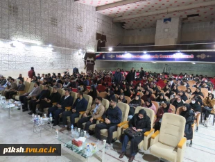 با همکاری معاونت علمی پژوهشی بسیج دانشجویی :
جشن بزرگ راه مهندسی در دانشگاه فنی و حرفه ای استان کرمانشاه برگزار شد 8