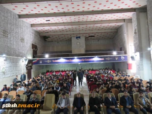با همکاری معاونت علمی پژوهشی بسیج دانشجویی :
جشن بزرگ راه مهندسی در دانشگاه فنی و حرفه ای استان کرمانشاه برگزار شد 9