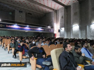 با همکاری معاونت علمی پژوهشی بسیج دانشجویی :
جشن بزرگ راه مهندسی در دانشگاه فنی و حرفه ای استان کرمانشاه برگزار شد 10