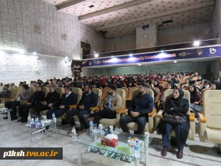 با همکاری معاونت علمی پژوهشی بسیج دانشجویی :
جشن بزرگ راه مهندسی در دانشگاه فنی و حرفه ای استان کرمانشاه برگزار شد 13