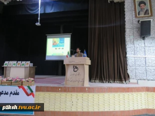 با همکاری معاونت علمی پژوهشی بسیج دانشجویی :
جشن بزرگ راه مهندسی در دانشگاه فنی و حرفه ای استان کرمانشاه برگزار شد 14